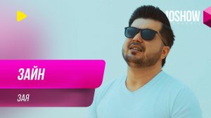 Зайн - Зая / Zain - Zaya (2019)