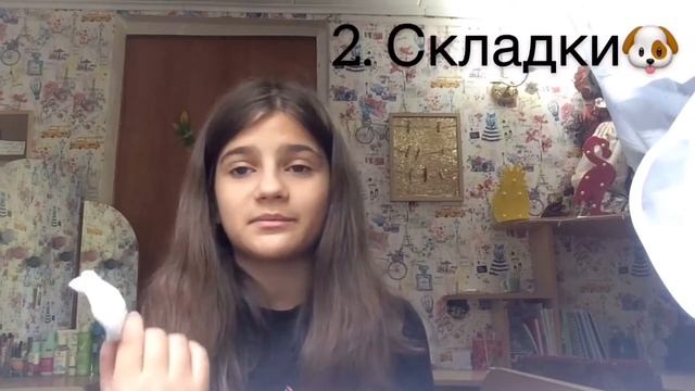 Уход за Мопсом. смотреть онлайн