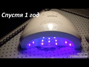 Лампа SunOne 48 w гибрид (uv/led) спустя 1 год.