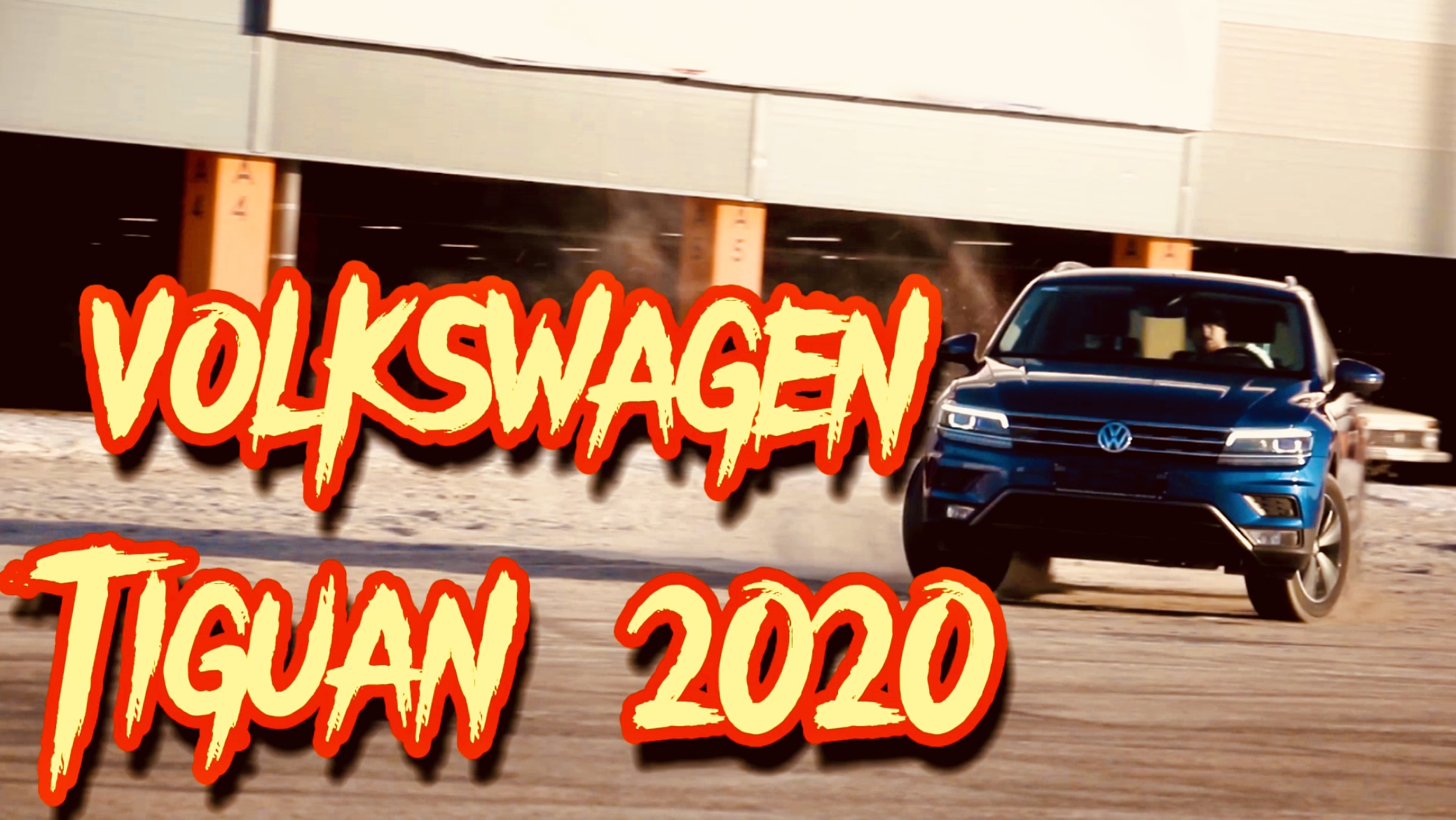 Фольксваген Тигуан (Volkswagen Tiguan): вам он зайдёт! смотреть онлайн