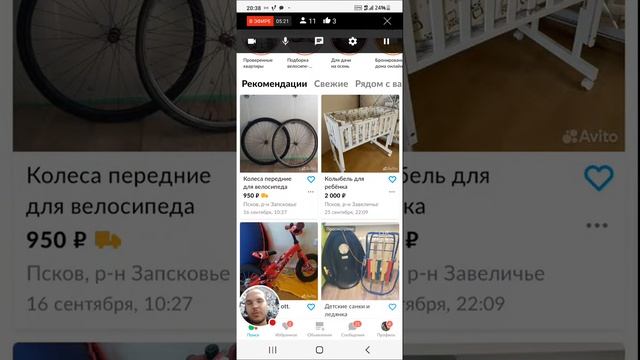 Сломал машину и купил велик смотреть онлайн