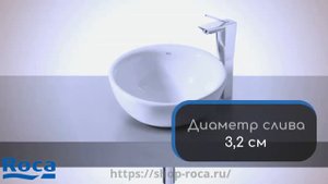 Раковина ROCA BOL 327876000
