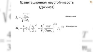 Вибе Дмитрий - Лекция "Межзвёздная среда и образование звёзд"
