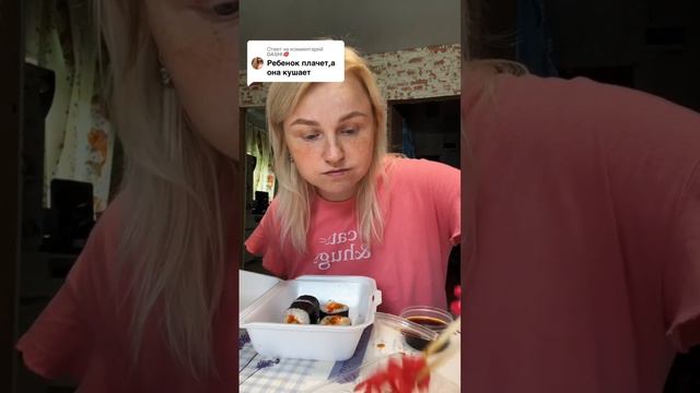 #мукбанг #едаялюблютебя #рекомендации #кушаюнакамеру #вкусно #роллы #филадельфия #лосось смотреть онлайн