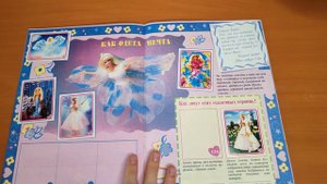 Заполняю альбом Барби звезда. Часть 4