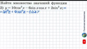N 8 Алгебра 11 класс Колягин