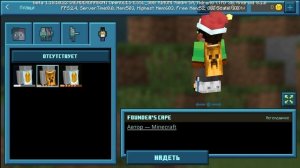 КАК БЕСПЛАТНО ПОЛУЧИТЬ MINECRAFT С БЕСКОНЕЧНЫМИ MINECOINS? 100% РАБОЧИЙ СПОСОБ!!! БЕЗ ВИРУСОВ!!!