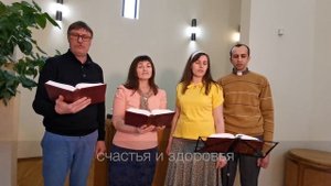 мир вам, настал общения час. христианская песня. караоке