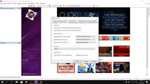 как поставить тему на clickteam fussion 2.5