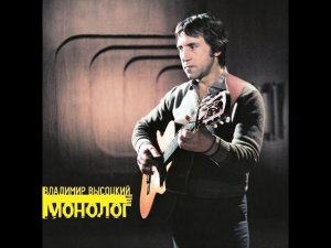 AI Реставрация - Владимир Высоцкий - Монолог (Запись для Кинопанорамы в Останкино, 22.01.1980) FHD