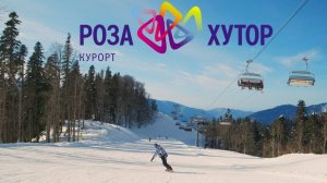 Роза Хутор, декабрь 2021, клип