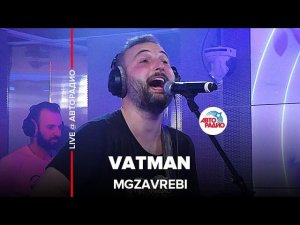 Mgzavrebi - Vatman (LIVE @ Авторадио)