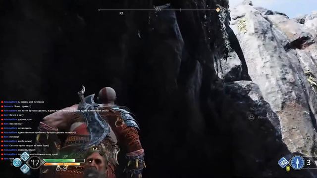 God of War. В поисках руны Йотунхейма.