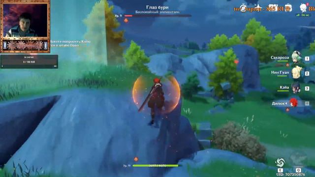 Прохождение Genshin Impact № 3 Загадка смотреть онлайн