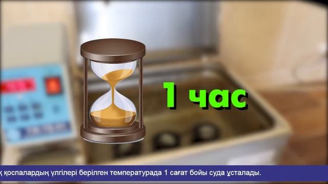 Определение предела прочности при сжатии асфальтобетонных образцов при температуре 50с смотреть онлайн