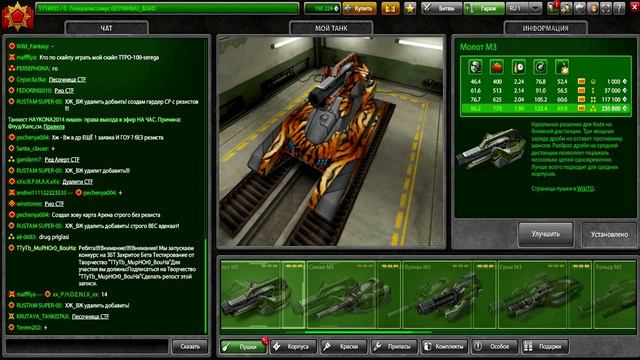 КУПИЛ РИКОШЕТ М3 смотреть онлайн