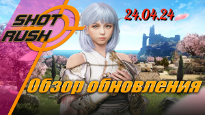 Black Desert: Тех. работы от 24.04.24 (Объединение уровней Ремесел, Второй патч унификации, Скидка)