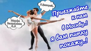 Издеваюсь над мошенницей из Албании..!!