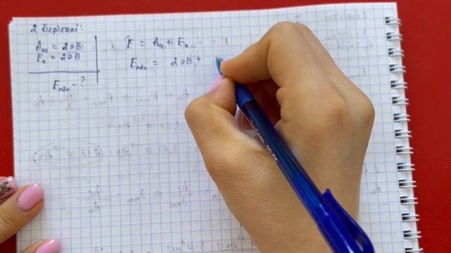 9 сынып физика 33-жаттығу жауабы § 33. Жарық кванттары туралы Планк гипотезасы. Фотоэффект құбылысы