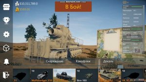 обзор на panzer war и кв44 в танках?