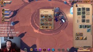 Albion online :? Мини-Гайд - Руна, Душа, Реликт, Осколок, Артефакты - Для чего ?