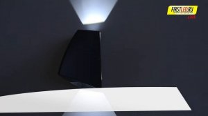 Светодиодный фасадный светильник WALL.SHIPO для входной группы | Первый Светодиодный