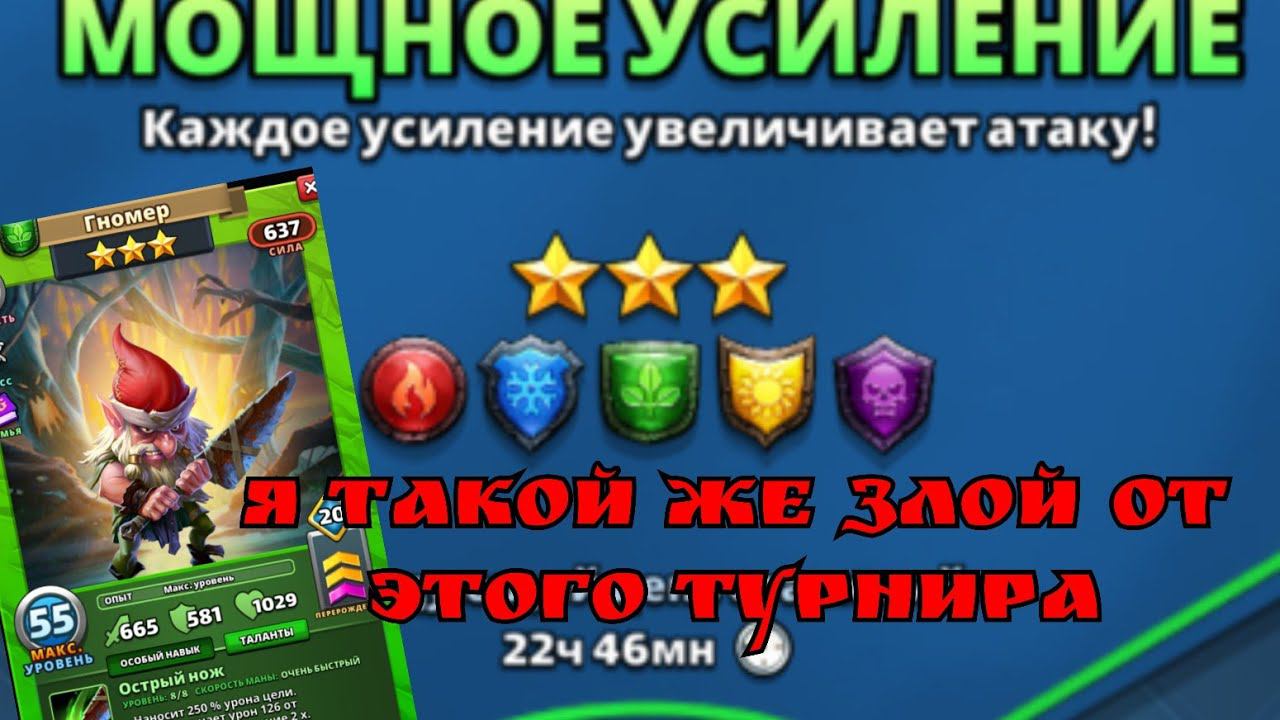 Турик день 5 / Империя пазлов