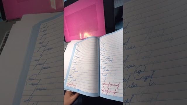 Тренажёр по исправлению почерка для старшеклассников 3 ступень