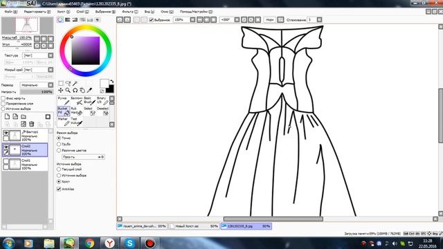 Как раскрасить картинку в SAI смотреть онлайн