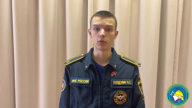 Поздравление с Днём Спасателя