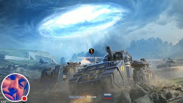 Стрим игры "World of Tanks". смотреть онлайн