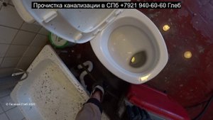 Прочистка канализации прочистная машина Rothenberger 750 засор 157