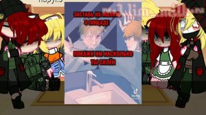 ☯♡реакция родителей Наруто из альтернативной вселенной на Наруто 2/?☯♡