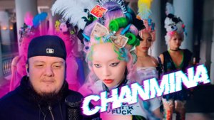 Реакция на CHANMINA - B-list / React to CHANMINA - B-list