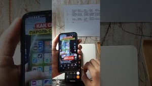 проверка из видео как разблокировать iPhone без код пароля через калькулятор на экране блокировки