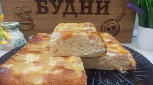 Творожная запеканка с персиками.