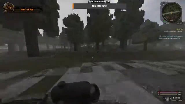 СТАЛКРАФТ STALCRAFT НОЧНОЙ СТРИМ 01 01 21 смотреть онлайн