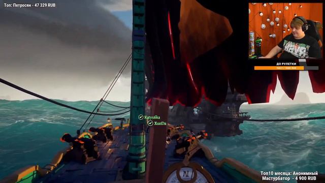 Пятёрка играет в Пиратиков (Sea of Thieves) | Нарезка стрима ФУГА TV
