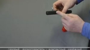 Заделка скола на деревянной лакированной  поверхности