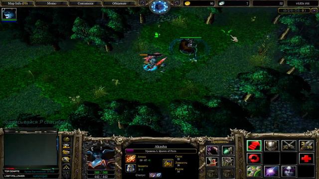 🔥Dota/Дота/как в старые добрые/Iccup🔥 смотреть онлайн