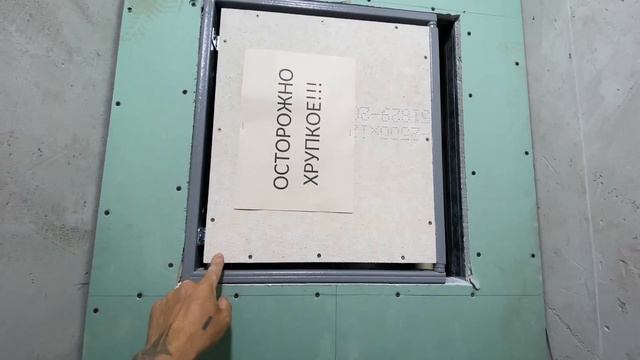 РЕМОНТ РАЗДЕЛЬНОГО САНУЗЛА ЧАСТЬ 2 #ремонтвванной