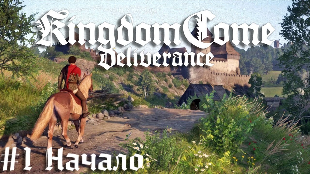 Начало - из грязи в князи   Kingdom Come Deliverance прохождение летсплей стрим запись часть #1