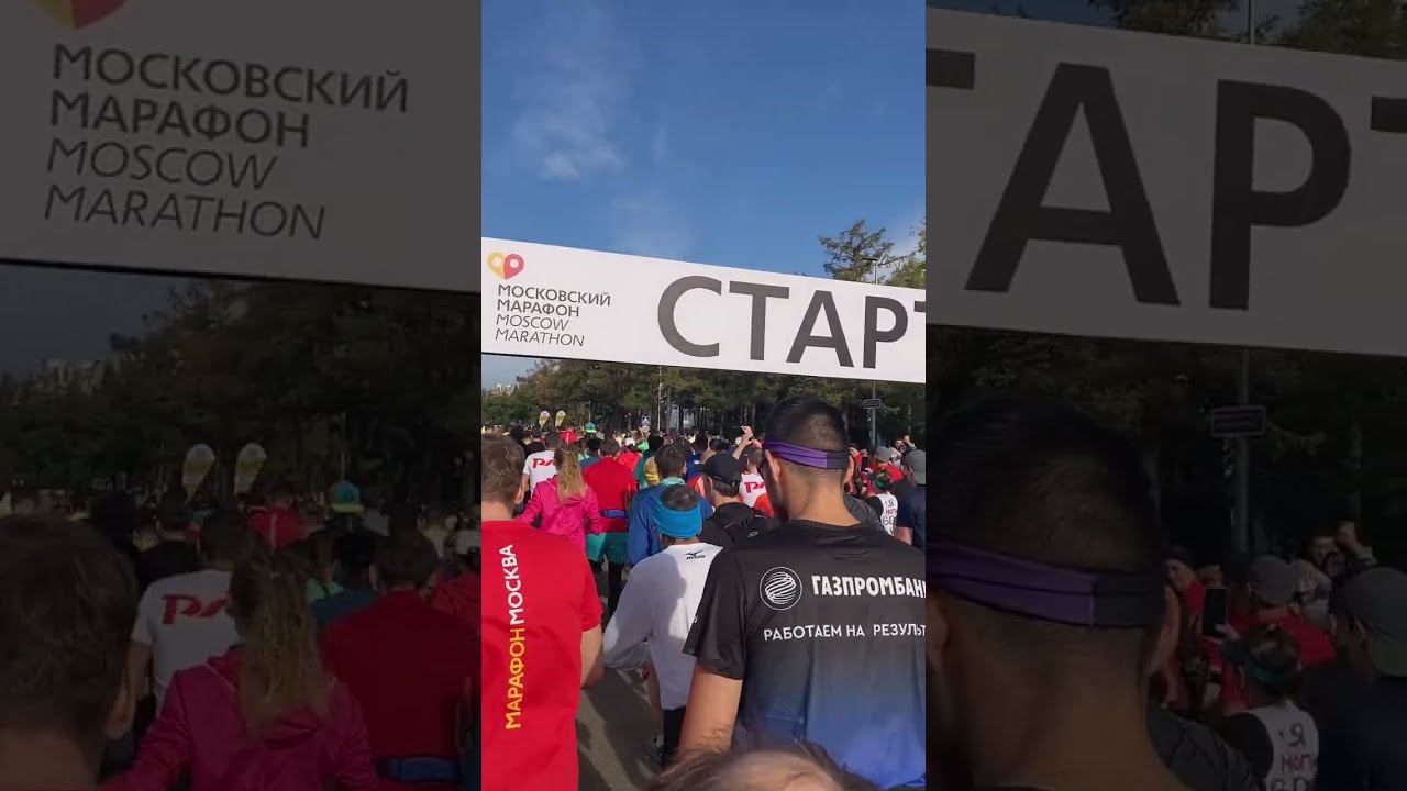 Московский марафон 2022 / Moscow Marathon 2022