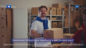 Мой бизнес