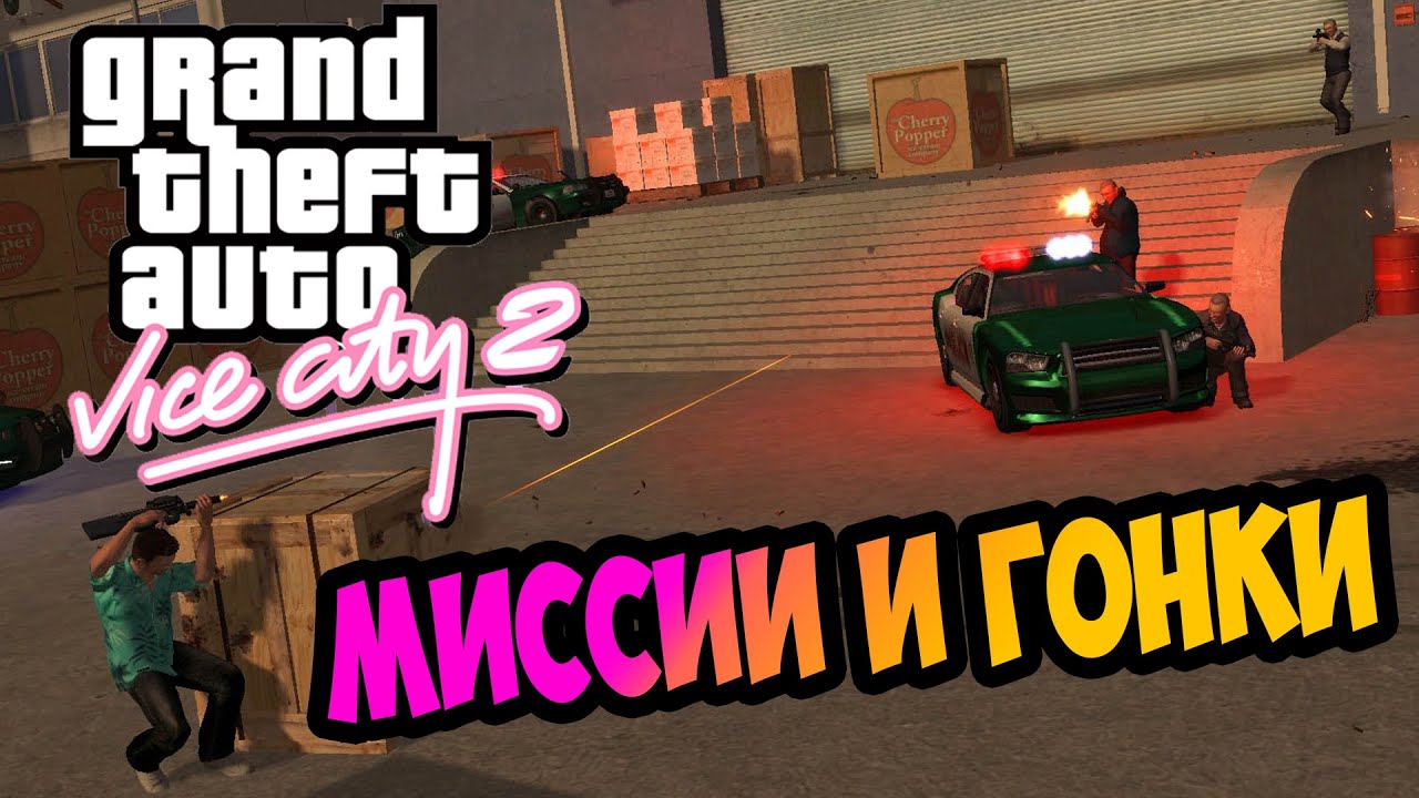 Миссии и гонки в новом Вайс Сити Новый взгляд на RAGE движке| GTA VICE CITY 2 demo