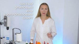 Создание духов своими руками  Авторская парфюмерия из эфирных масел
