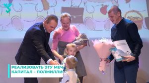 Мечта многодетной семьи Ильиных скоро сбудется