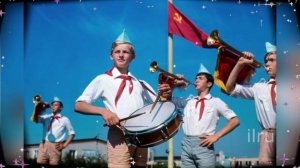 День Пионерии! Мы из СССР! Пионерам Посвящается!