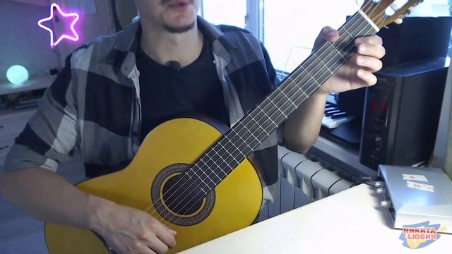 1.Как правильно зажимать аккорды | Игра аккордами и боем на гитаре | Гитара для начинающих