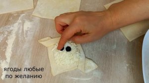 СЛОЙКИ с творогом из слоеного теста